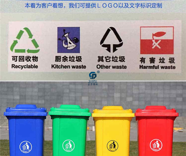 采購塑料綠垃圾桶     物業(yè)垃圾桶