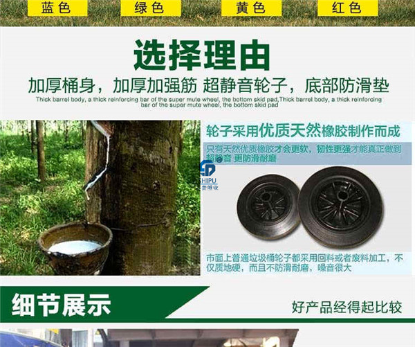 供應(yīng)重慶廠家240L新料翻蓋垃圾桶原始圖片3