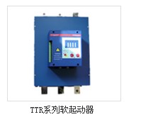 哪里可以买到优质的TTR智能式全数字软起动器|河南智能软启动器