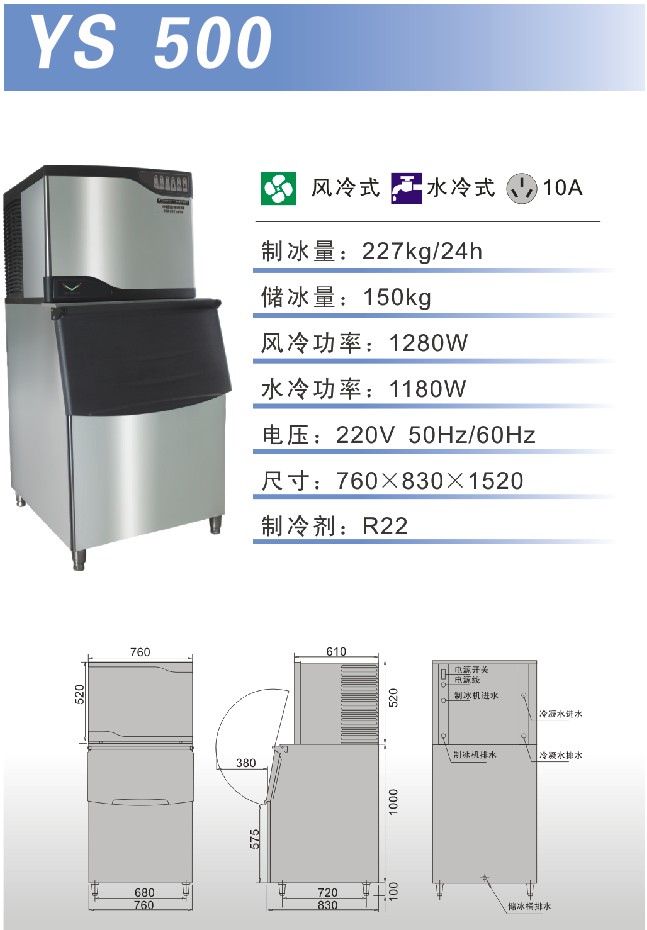 规模大的制冰机公司，湖北制冰机价格