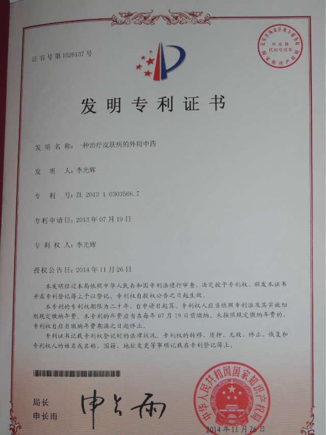2017湿疹季复发怎么治？河南郑州西安北京深圳上海哪里医院或者膏pj能zl好？郑州过今未医科技