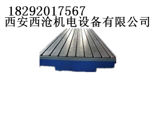 鑄鐵平臺廠商，買鑄鐵平臺_來西滄機電