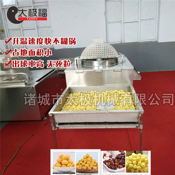 商場新型爆米花機(jī) 占地面積小無名火適合商場超市專用