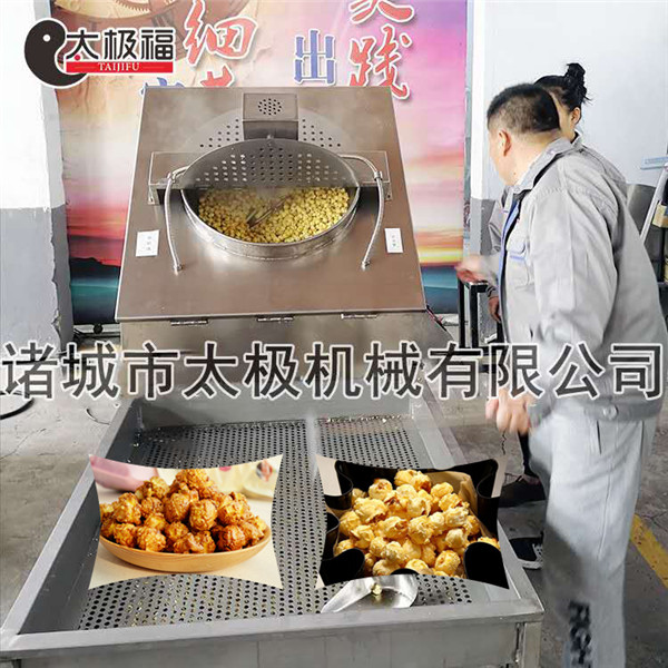 電影院專用球形爆米花機(jī) 新型設(shè)備無名火產(chǎn)量高球形好