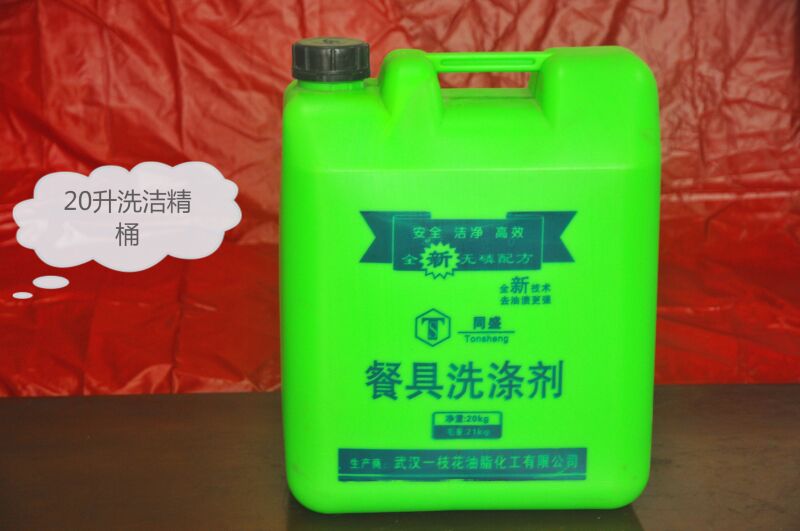 湖北地區(qū)好的洗潔精桶——湖北清潔劑桶