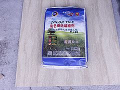 福建新品用得發(fā)強(qiáng)力瓷磚膠批銷|福建瓷磚膠