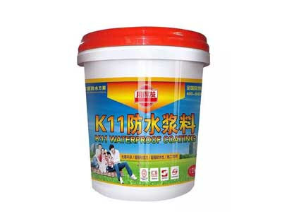 福州防水漿料價格_福建口碑好的用得發(fā)K11防水漿料供應商