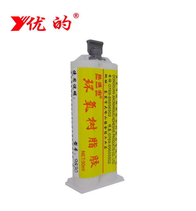 汕頭9860環(huán)氧樹脂膠，知名的汕頭9860環(huán)氧樹脂膠廠家