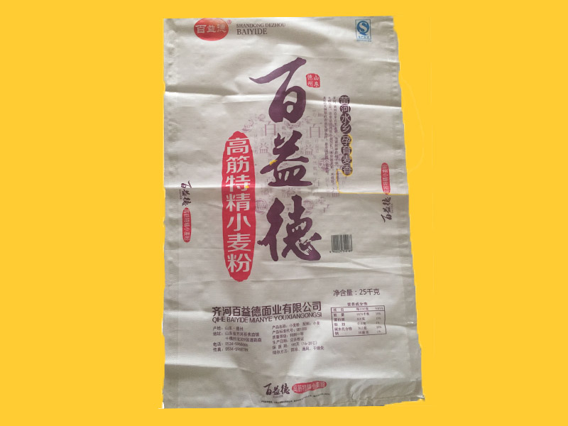 劃算的面粉袋，江南塑業(yè)提供|吉林化工袋