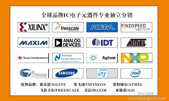 收购爱特梅尔IC  收购仙童IC 收购华邦IC