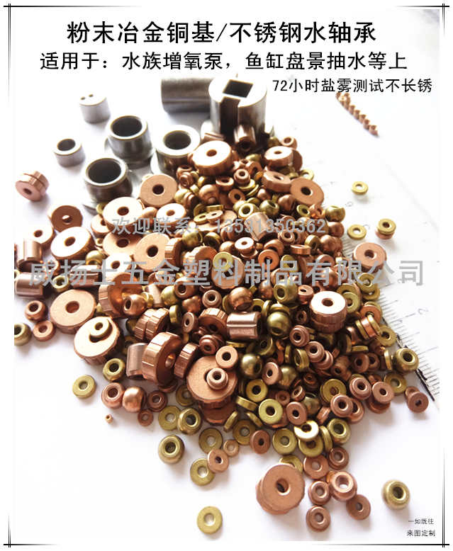 粉末冶金鎖減速箱齒輪