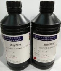 0.1mol/l碘標(biāo)液銷售、1.0mol/lHCL標(biāo)準(zhǔn)液、硝酸汞標(biāo)準(zhǔn)液等批發(fā)零售原始圖片2