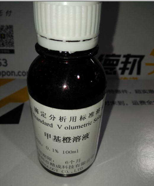 0.1mol/l碘標(biāo)液銷售、1.0mol/lHCL標(biāo)準(zhǔn)液、硝酸汞標(biāo)準(zhǔn)液等批發(fā)零售