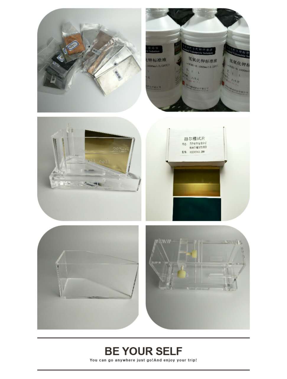 深圳寶安福永滴定分析用標準液，0.2mol/l鹽酸標準液、0.01mol/l硫酸鎳標準液等原始圖片3