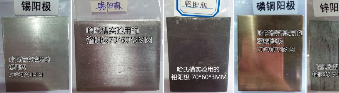 創美批發0.1mol/l碘標液，EDTA標準液批發，267ML哈氏赫爾槽批發，哈林槽批發等等原始圖片3