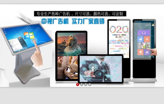 深圳55寸觸摸茶幾休閑一體機批發 天津55寸觸摸茶幾