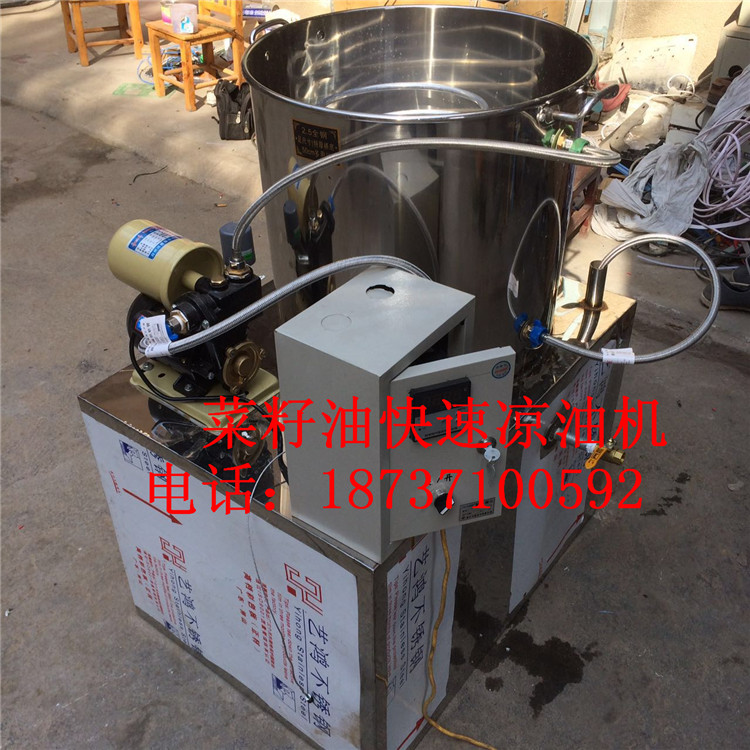 菜籽油快速冷油機(jī)