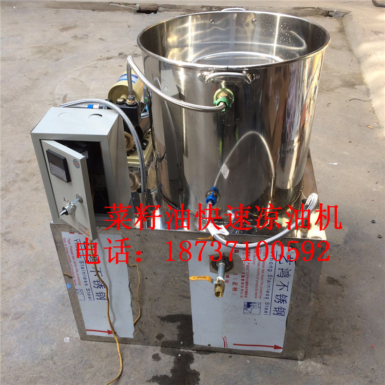 高溫菜籽油冷油機(jī)