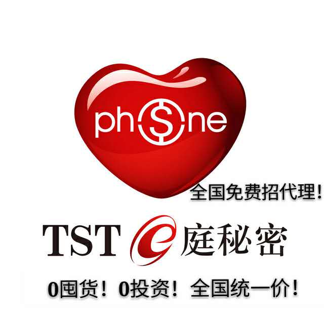 TST庭秘密代理模式是怎么樣的——河南正規的TST庭秘密代理