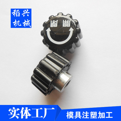 松江泗涇尼龍開關模具注塑加工定制