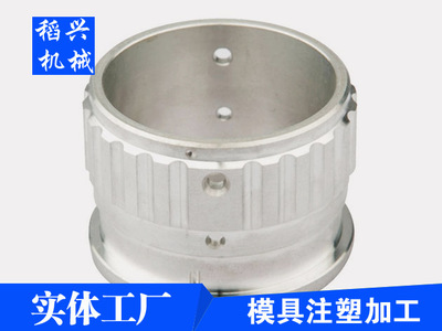 松江泗涇尼龍開關模具注塑加工定制