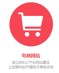 为广州中小型企业提供一站式网站建设、网站优化信息|可信赖的网站建设就在广州