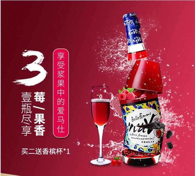 供應黑尚莓 復方起泡樹莓酒 聚會專用無添加不宿醉