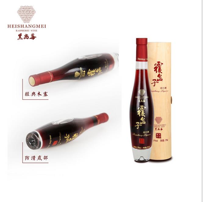  供应甜型果酒 复方树莓酒 17°覆盆子利口酒 珍藏级375ml