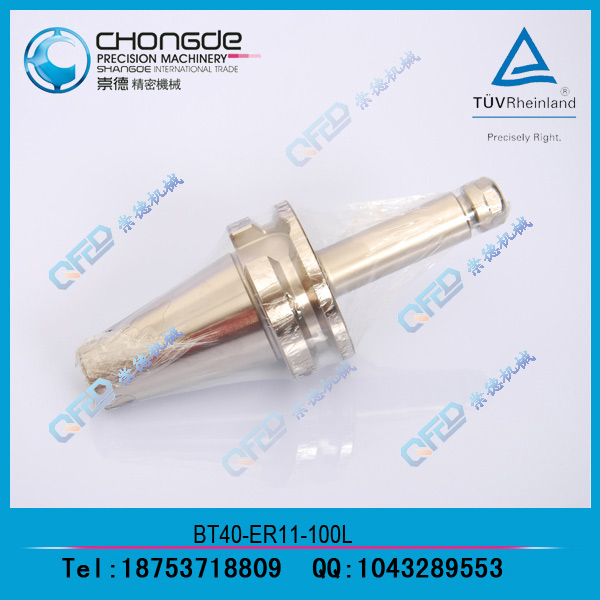 供應(yīng)崇德高精度鍍鎳BT刀柄 | BT40-ER11-100L 數(shù)控刀柄 CNC刀柄