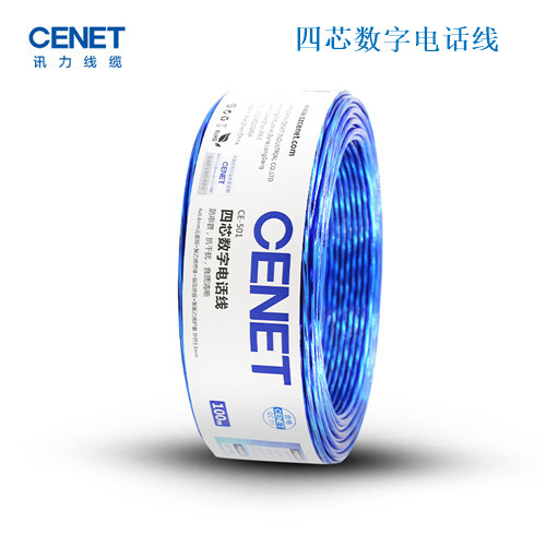 訊力線纜數(shù)字電話線2芯/4芯室內(nèi)裝修電話線國(guó)標(biāo)足米