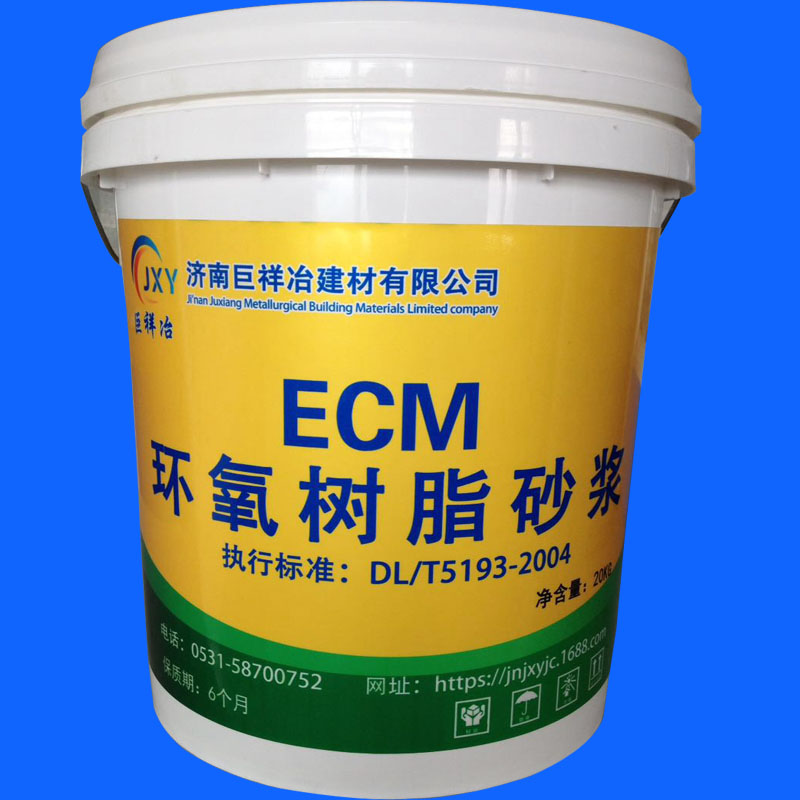 濱州環(huán)氧樹脂砂漿大型生產(chǎn)廠家直銷價格批發(fā)
