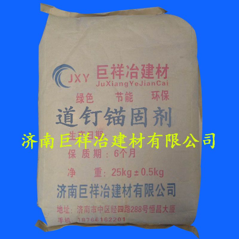 濱州環(huán)氧樹脂砂漿大型生產(chǎn)廠家直銷價格批發(fā)