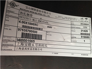 ND鋼管現貨銷售 嘉禹供 ND鋼管現貨銷售價格低品質高