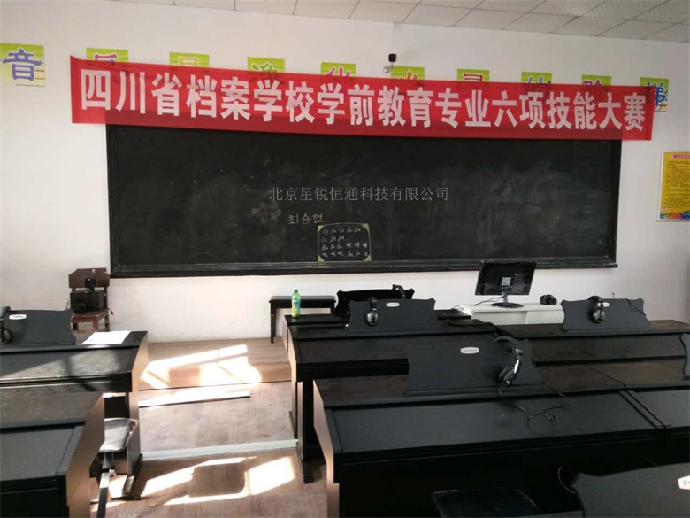 供應(yīng)星銳恒通牌數(shù)字音樂課堂教學(xué)系統(tǒng)