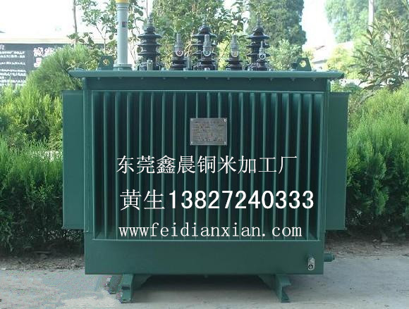 廢電纜回收公司：東莞哪家廢電纜回收公司好受歡迎的東莞鑫晨銅米加工廠值得信賴價格