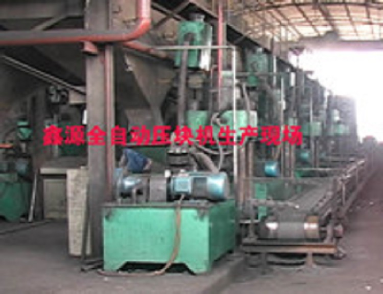 鑫源液壓生產(chǎn)全自動鐵屑壓塊機(jī)鑄鋼屑成型機(jī)實(shí)力廠家暢銷全國b原始圖片3
