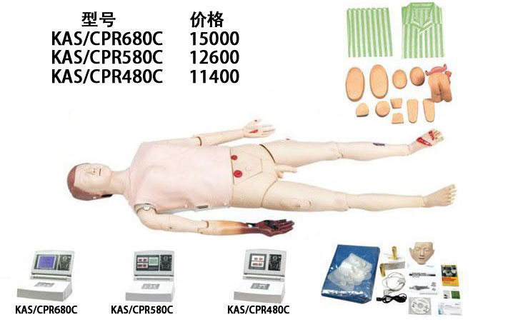 高級多功能護理急救模擬人