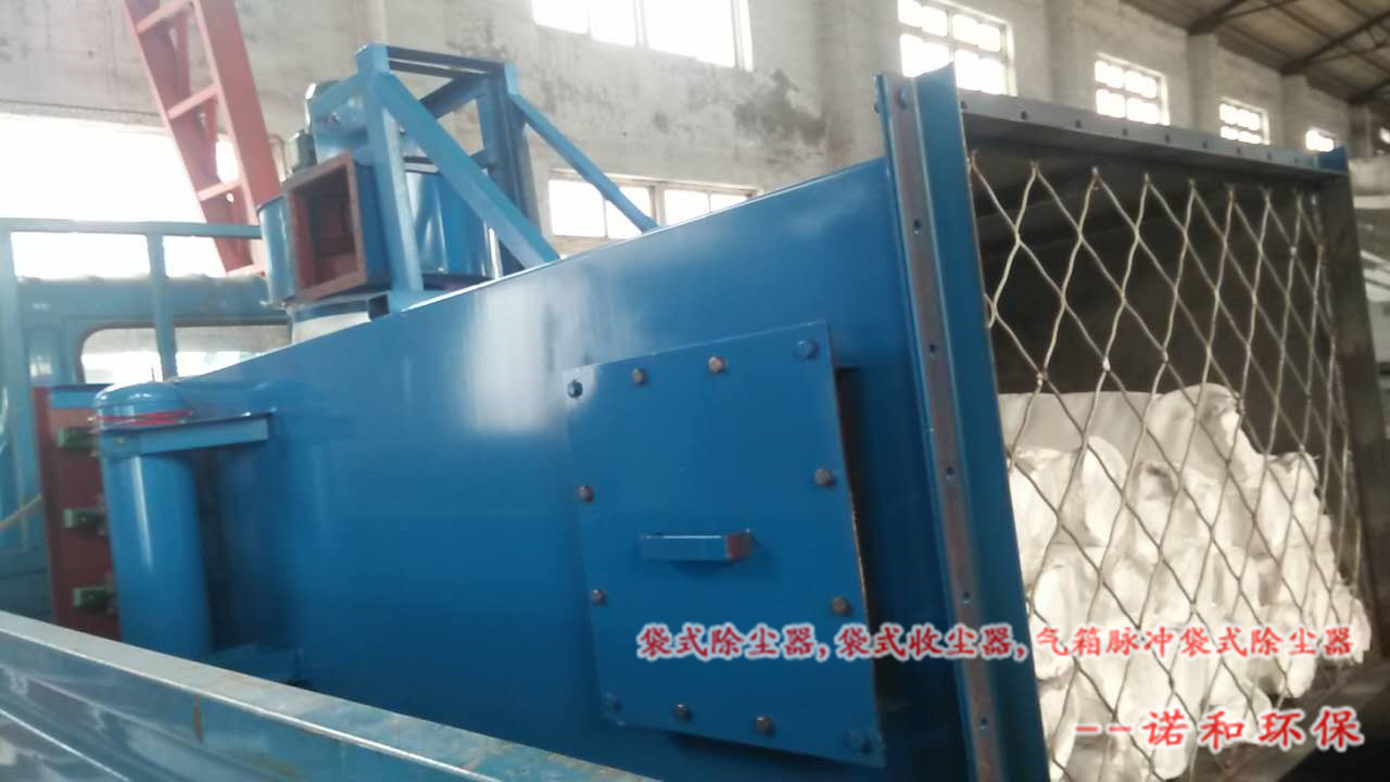 袋式除塵器的氣流上升速度問題