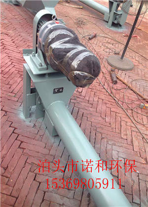 單管螺旋喂料機設(shè)計與原理原始圖片3