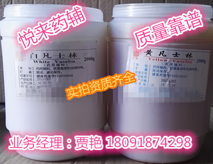  純印度進口 喹啉黃色素-500g/瓶 食品著色劑喹啉黃