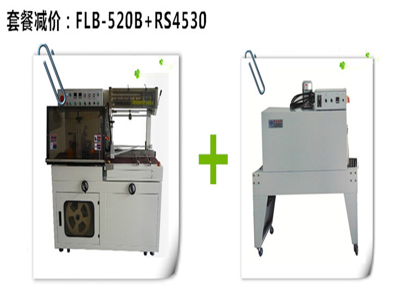 富仕德包裝機(jī)械提供有品質(zhì)的包裝機(jī)，泉州熱縮機(jī)