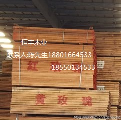 進(jìn)口非洲紅玫瑰木板材到港