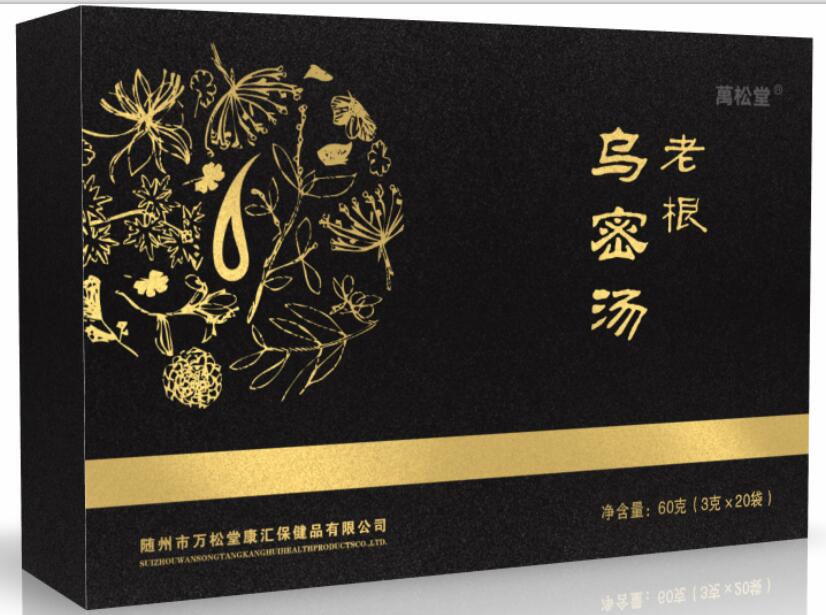 防脫發(fā)養(yǎng)發(fā)老根湯代加工廠家，萬松堂老根烏密湯批發(fā)