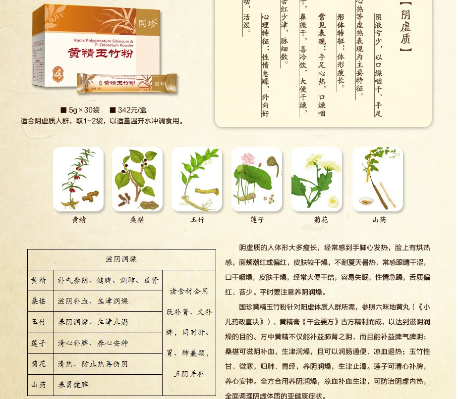 國珍松花分專賣《國珍破壁松花粉》