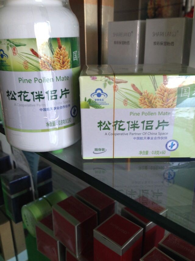 國珍黃精玉竹粉針對陽虛體人群所需。黃精不僅能補益肺腎之陰，而