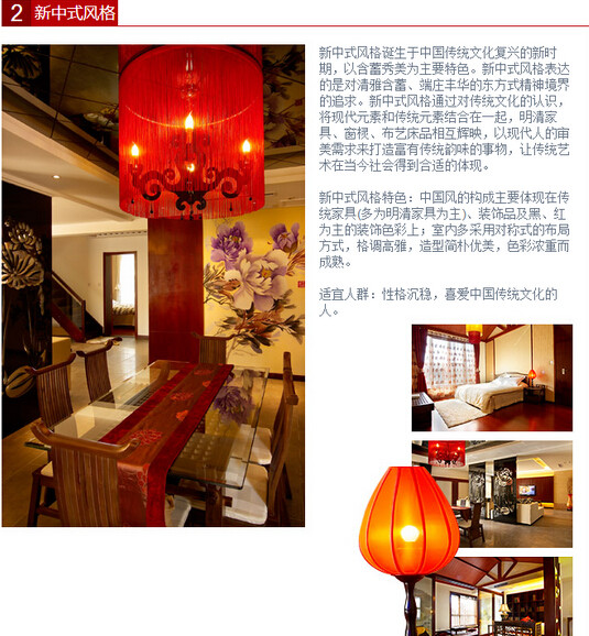 【锦州业之峰装饰有限公司】锦州装修13898362640