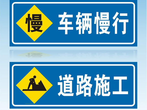 山東減速帶|山東交通標線施工|萊蕪市平安交通設施有限公司