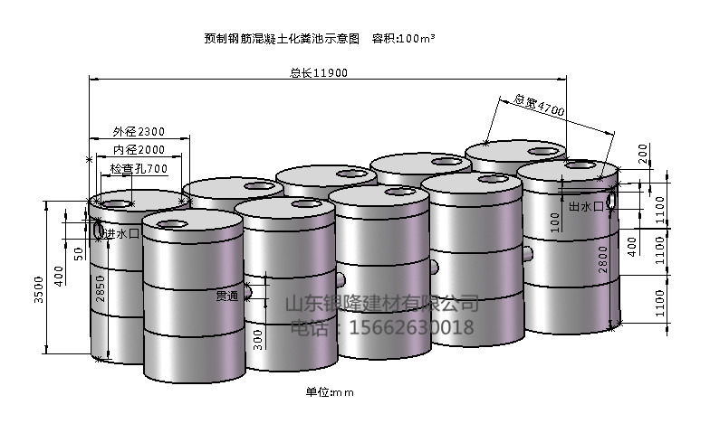 【100m3預(yù)制鋼筋混凝土化糞池】銀隆建材公司生產(chǎn)-銷售-安裝-售后！