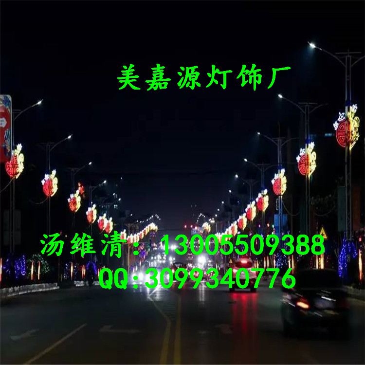 LED中國夢造型燈，路燈桿造型燈，鐵藝圖案藝術燈