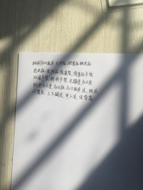 【晶晶辦公家具】葫蘆島 保險柜  13940697328